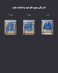 کراپ لی زنانه - تصویر 7
