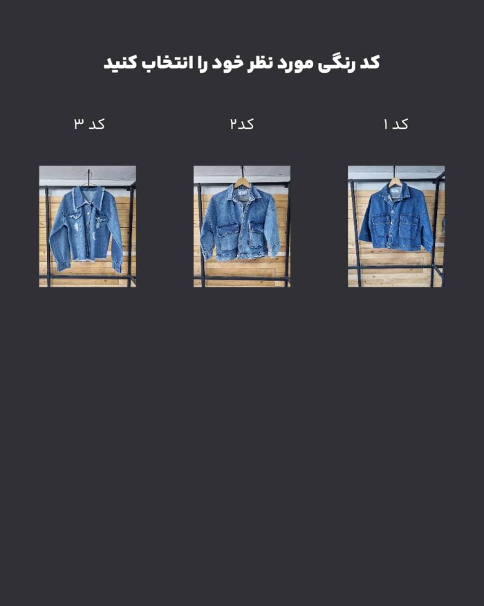 کراپ لی زنانه - تصویر 7